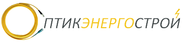ОптикЭнергоСтрой
